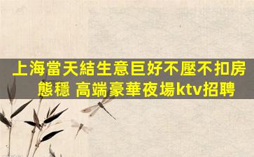 雞西酒吧招聘
